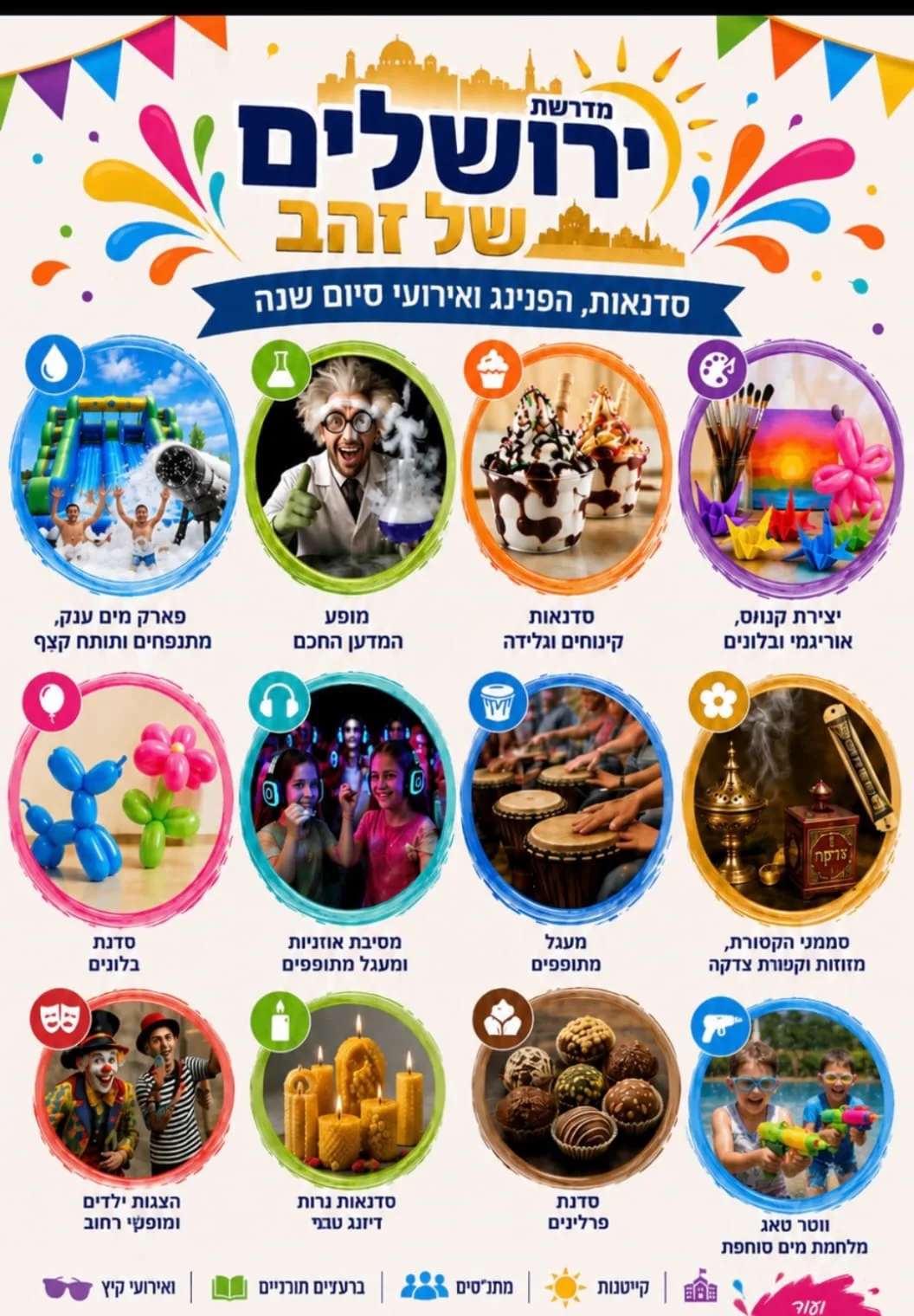 הפלייר של יצירת קנבס, אוריגמי ובלונים