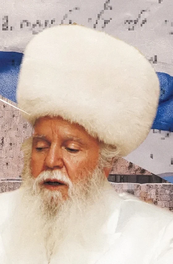 הרב מאיר יהודה גץ זצ״ל, רבה של הכותל המערבי