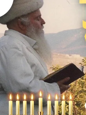 הרצאת ״ירושלים הבנויה כעיר שחוברה לה יחדיו״